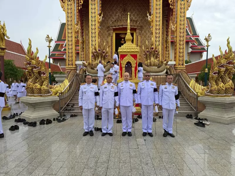 พิธีบำเพ็ญกุศลทักษิณานุประทาน เพื่ออุทิศถวายพระราชกุศล แด่ สมเด็จพระนางเจ้าสิริกิติ์ พระบรมราชินีนาถ พระบรมราชชนนีพันปีหลวง